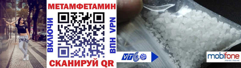 Amphetamine Розовый  Тихорецк 