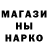 КЕТАМИН ketamine Malina D