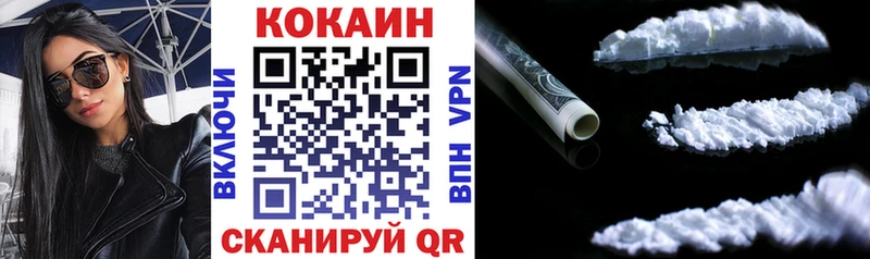 хочу наркоту  darknet как зайти  КОКАИН 99%  Тихорецк 
