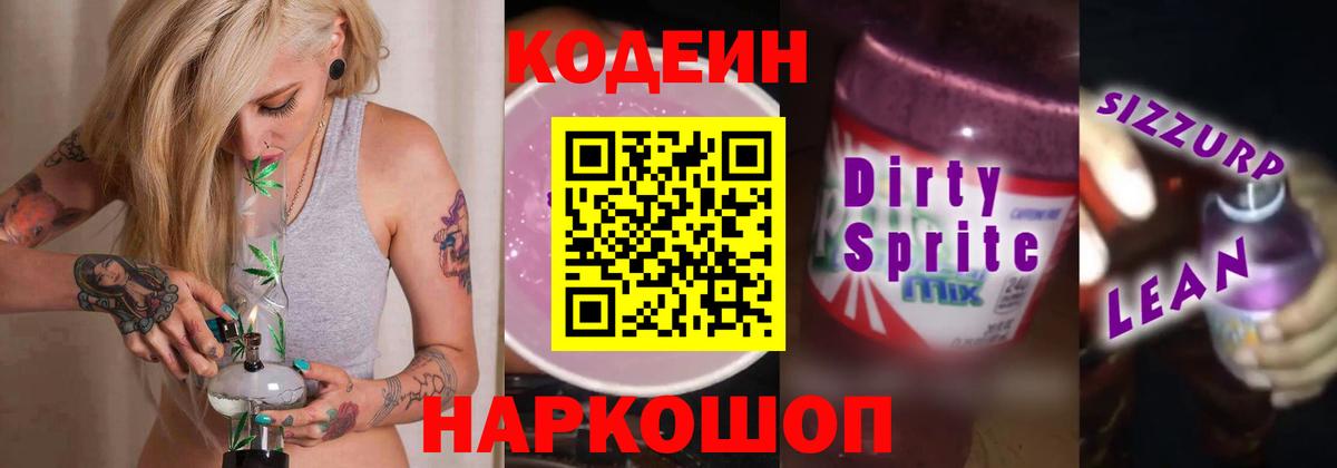 Тихорецк  Гашиш  Конопля  Вход с VPN  МЕФ   МЕФ  Экстази 
