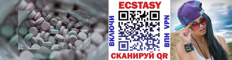 Ecstasy 99%  купить  сайты  Тихорецк 