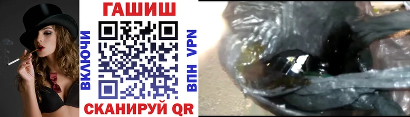 где найти наркотики  Тихорецк  ГАШИШ 40% ТГК 