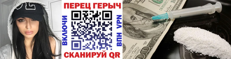 Героин Heroin  blacksprut как войти  Тихорецк 