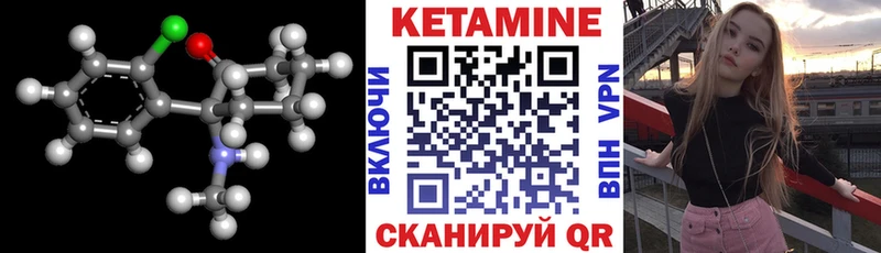 Кетамин ketamine  продажа наркотиков  Тихорецк 