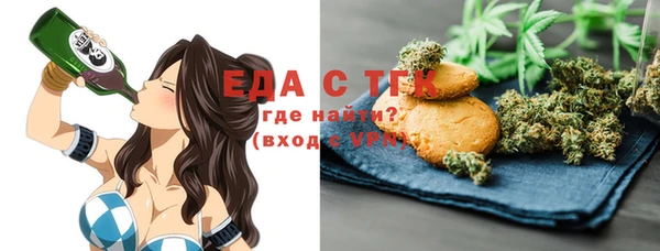 эйфоретик Аша