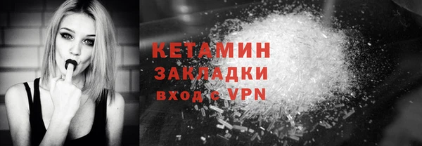 не бодяженный Новозыбков
