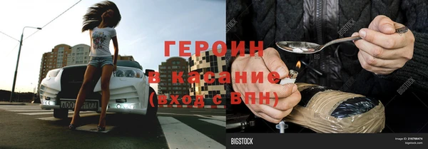 COCAINE Новокубанск