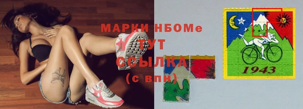 МДМА Бабаево