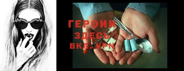 не бодяженный Новозыбков