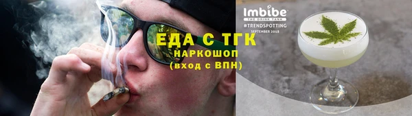 COCAINE Новокубанск