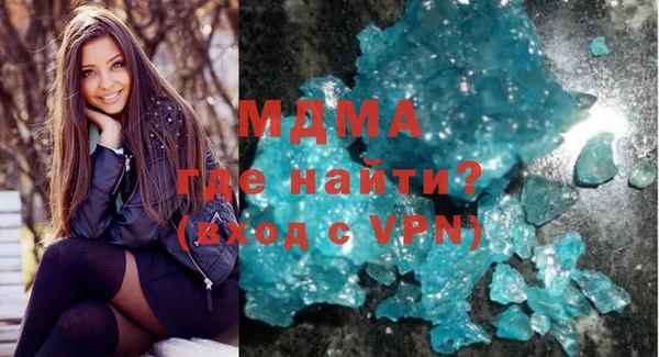COCAINE Новокубанск