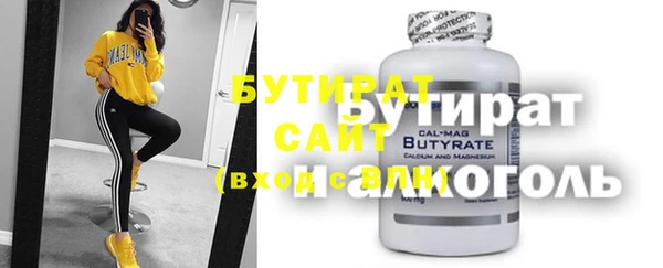 COCAINE Новокубанск