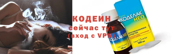 COCAINE Новокубанск