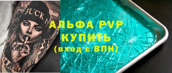 COCAINE Новокубанск
