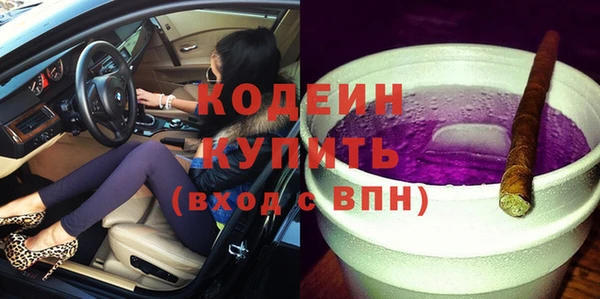 COCAINE Новокубанск