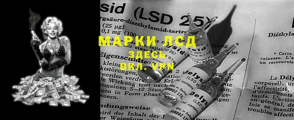 не бодяженный Новозыбков