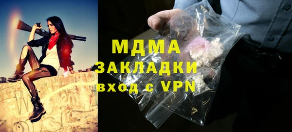 COCAINE Новокубанск