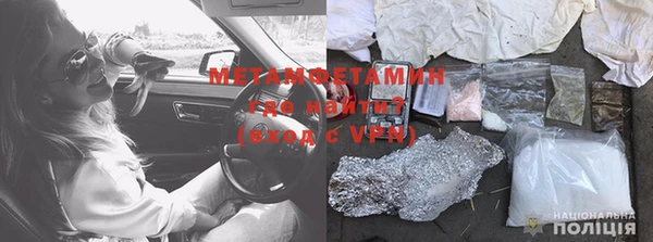 COCAINE Новокубанск