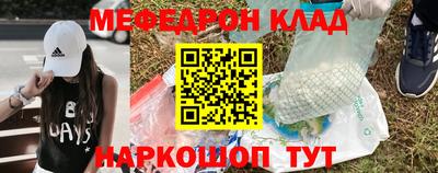 спайс Ногинск
