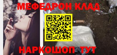 скорость Можга