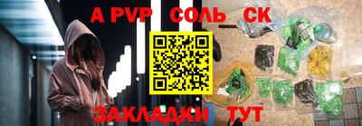 скорость mdpv Можайск