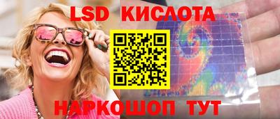 бутик Моздок