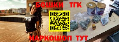 бутик Моздок