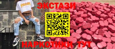 дмт Ноябрьск