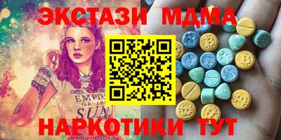 бутик Моздок