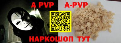 скорость mdpv Можайск
