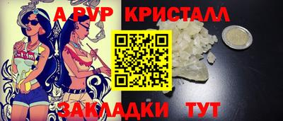 скорость mdpv Можайск