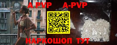 бутик Моздок