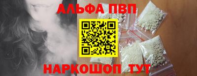 скорость mdpv Можайск