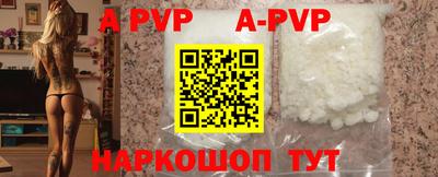 бутик Моздок