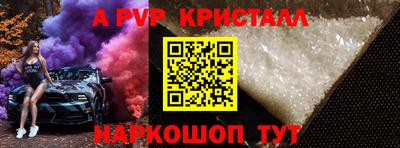 бутик Моздок