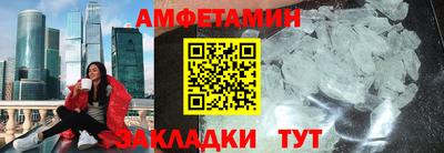 синтетический гашиш Норильск