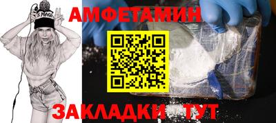 бутик Моздок
