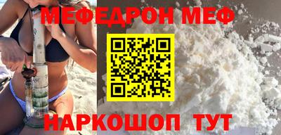 бутик Моздок