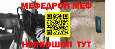 скорость Можга