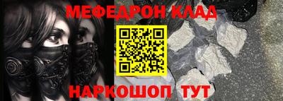 бутик Моздок