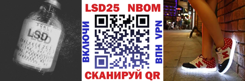 кракен ONION  закладка  Тихорецк  Лсд 25 экстази кислота 