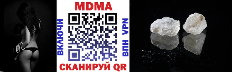 купить цена Тихорецк MDMA молли