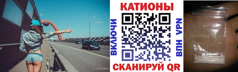 МЕФ VHQ  omg как войти  Тихорецк  купить наркотики цена 