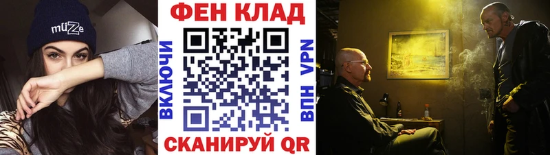 МЕТАМФЕТАМИН винт  Тихорецк 
