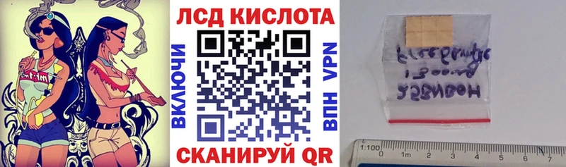 Марки N-bome 1,8мг  Тихорецк 