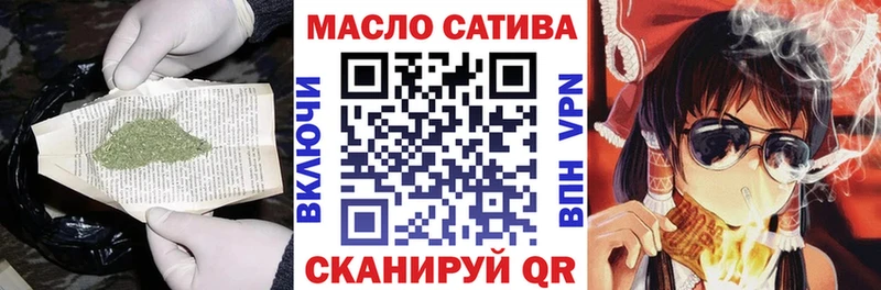 Дистиллят ТГК Wax  купить наркоту  omg как войти  Тихорецк 