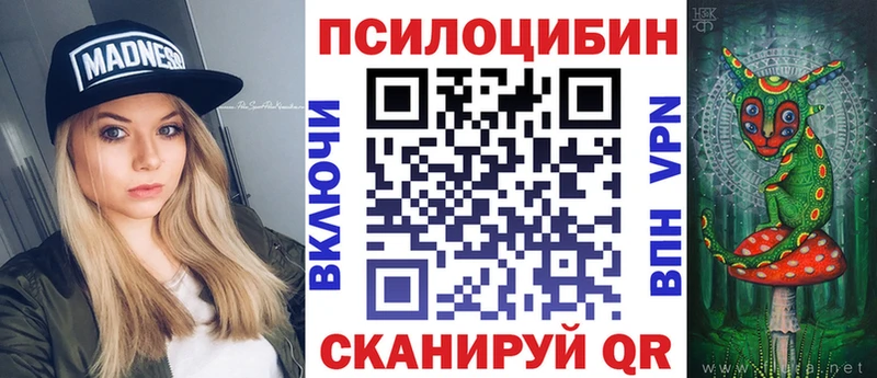 мега маркетплейс  shop клад  Галлюциногенные грибы MAGIC MUSHROOMS  Тихорецк 