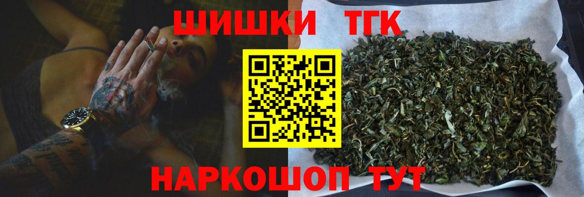 Каннабис планчик  Каннабис Bruce Banner  МАРИХУАНА тримм  Тихорецк  Вход с VPN  Марихуана AK-47 